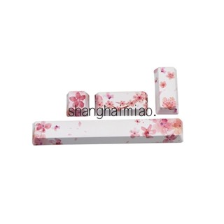 ※順發優選※ ♞,♘,4PCS PBT鍵帽 櫻花鍵帽ESC回車鍵4鍵高五面熱昇華適用機械鍵盤可愛鍵帽SS