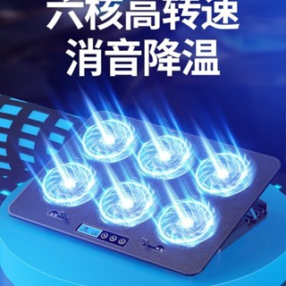 ♞,♘【店長推薦】筆記本散熱器底座15.6寸風冷靜音手提電腦降溫神器風扇支4.18