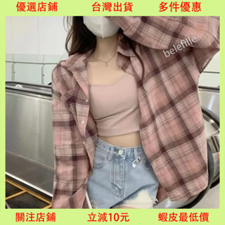 臺灣出貨⚡️ 粉色POLO領 格子襯衫 外套女裝 2025年春夏季新款 中長款長袖上衣