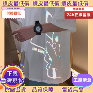 實拍/在臺免運！ 限時下殺 光 短袖 T恤男 寬鬆印花港風ins情侶裝潮牌夜光皮卡丘半袖上衣 男生落肩五分袖衣服