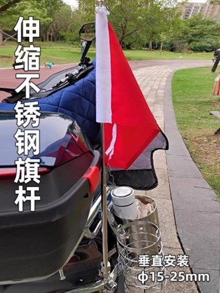 鋼夾款電動自行車摩托車改裝底座車載裝飾304不銹鋼伸縮旗桿國旗