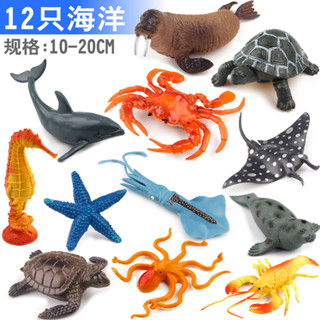 模擬海底海洋生物動物模型玩具大白鯊魚螃蟹海龜海豚龍蝦玩偶擺件