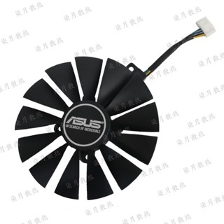 ※順發優選※ ♞,♘（）優質 ASUS華碩GTX1650 1650S 1660 1660S 1660Ti顯卡風扇PLD1