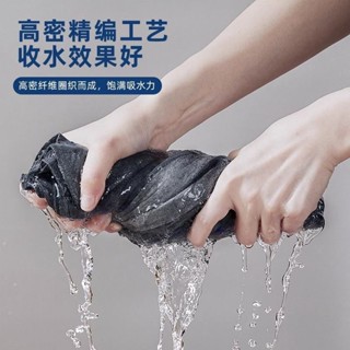 精選好物 魔力抹布擦玻璃專用加厚毛巾吸水不易掉毛保潔清潔布廚房家居抹布