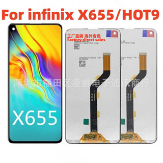 適用傳音Infinix HOT9螢幕總成 X655 Hot9pro手機液晶顯示內屏LCD