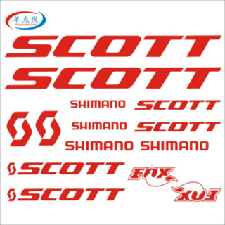 25-新款上架* SCOTT 山地車公路車車架貼紙DIY反光腳踏車貼花雕刻鏤空轉印貼