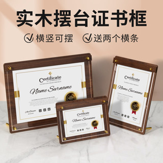 現貨~ a4臺籤胡桃木臺卡桌牌餐廳價目表展示架桌牌立牌實木證書展示框