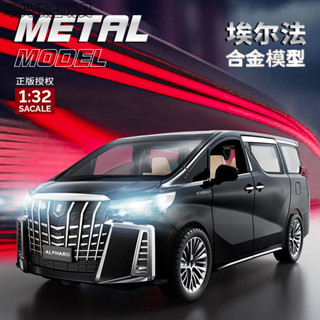 【華興模型玩具】 [GT-M]模型 1：32 豐田 埃爾法 MPV 麵包車商務車 閤金車 壓鑄 迴力聲光汽車模型 男孩玩