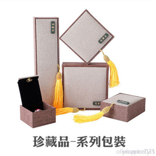 🔥臺灣熱賣🔥 優選好物 麻布復古流蘇首飾盒玉器包裝盒文玩手鐲吊墜手串戒指項鍊佛珠
