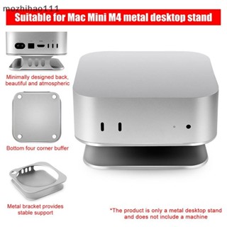 ♞[mozhihao] Miniputer Matel 桌面支架適用於 Mac Mini M4 2024 支架支架鋁製安