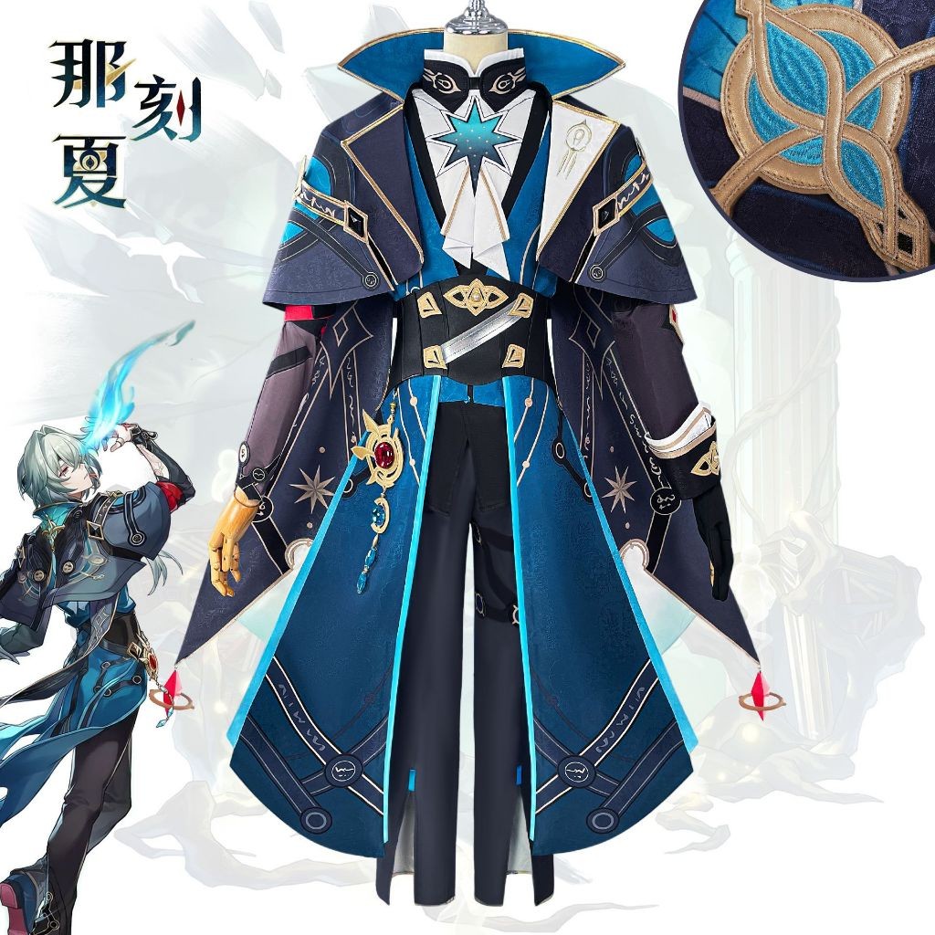 曉汐 那刻夏cos服崩壞星穹鐵道那刻夏cosplay二次元角色扮演服