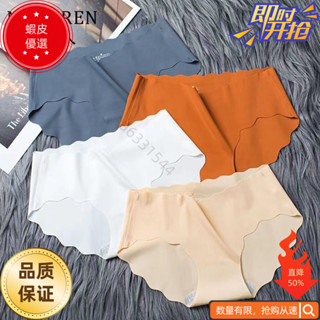 ⚡5DD五日達| 【臺灣！】夏季爆款冰絲內褲 無痕內褲 女士內褲 涼感內褲 波浪石墨烯內褲 中腰柔軟三角褲 內衣褲 舒適