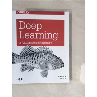 Deep Learning-用Python進行深度學習的基礎理論實作_斎藤康毅, 吳嘉芳【T1／電腦_QFF】書寶二手書