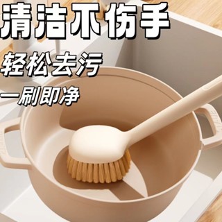 精選好物 刷子刷鍋神器家用廚房多功能長柄洗碗加液洗鍋自動清潔刷不傷手