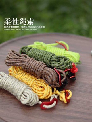 🚀桃園出貨🚀 戶外天幕防風繩4mm加粗風繩支撐桿固定拉繩4米帳篷反光營繩調節繩