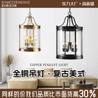 美式全銅吊燈入戶玄關中古風客廳餐廳玻璃吊燈高階感