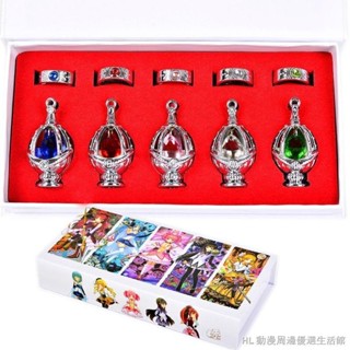 萌次元 優質魔法少女小圓靈魂寶石靈核弔墜戒指項鏈套裝小圓COS動漫週邊 二次元項鏈 靈魂寶石收藏 EG