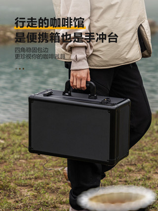 Manba ccfo便攜收納箱泰摩hero手衝咖啡套裝器具包戶外鋁合金箱