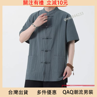 免運 夏季民族風衣服 唐裝上衣男 薄款亞麻短袖襯衫 中國風短袖上衣男 中老年茶服寬松襯衫吸溼排汗,透氣,純棉粗布唐裝男