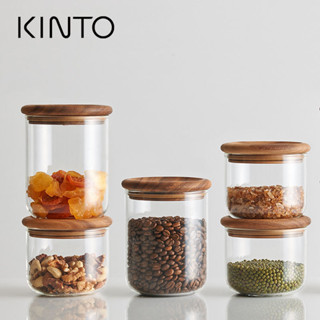 咖啡器具 日本進口KINTO 耐熱玻璃多功能密封罐儲物罐 咖啡豆罐 茶葉儲存罐