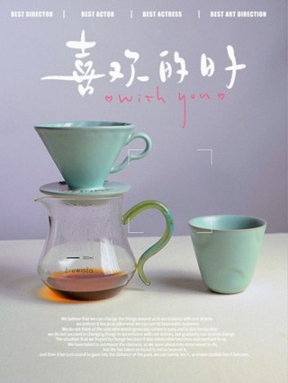 咖啡濾杯 手衝咖啡 Brewista菩提系列冰裂釉景德鎮出品手衝咖啡濾杯分享壺咖啡杯禮盒