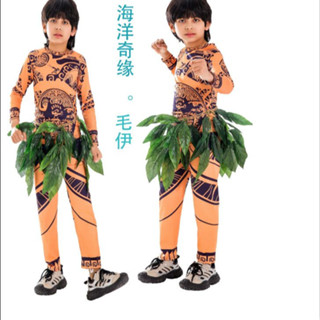 角色扮演 表演服裝 海洋奇緣毛伊cos服裝 扮演莫安娜衣服六一兒童節表演表演服
