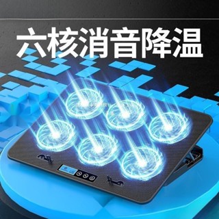 ♞,♘筆記本散熱器.寸風冷靜音手提電腦降溫底座風扇支架板4寸遊戲散熱器250514