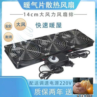 ♞,♘,♙,,,14cm排氣扇室內換氣扇機櫃礦機散熱器電腦主機降溫散熱暴力風扇