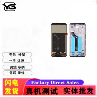 適用於紅米5plus 觸控式螢幕手機顯示總成液晶屏 mee7內外屏 螢幕 LCD