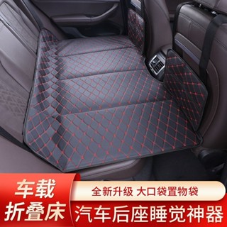 車用摺疊床汽車後排旅行床轎車SUV車內床墊成通用 免充氣床