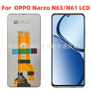 適用 Narzo63螢幕總成 N61手機螢幕 液晶顯示內屏LCD screen