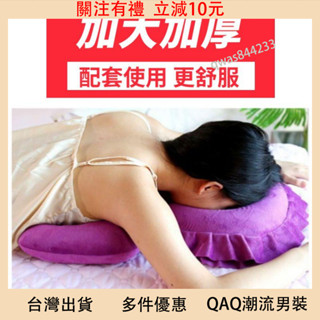 限時下殺 U型枕美容床枕頭按摩床洞臉墊床頭洞趴枕u型頭枕美容院用品專用美容枕