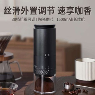 Starstart咖啡豆研磨機電動磨豆機家用小型咖啡研磨器手磨咖啡機