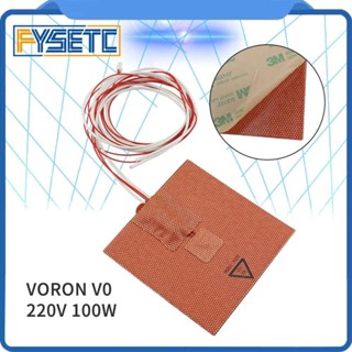 3D FYSETC 1PC 矽膠加熱墊 100x100mm 220V 100W 適用於 Voron V0 3D 列印機床