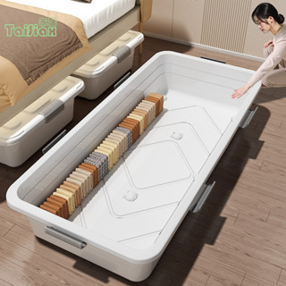 【現貨免運】💕 床底收納箱特大號家用生活用品好物儲物整理箱宿舍收納盒家居床底