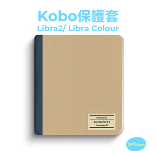 ♞,♘,♙Twosheep 適用於 Kobo Libra Colour和Kobo Libra2 保護套 7 英寸帶自動解