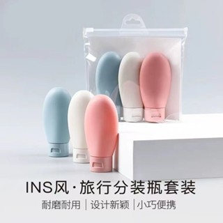 化妝品分裝瓶軟管擠壓旅行套裝洗髮水沐浴露洗面乳乳液便攜空瓶子