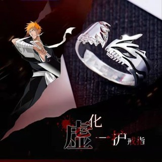 💖臺灣 出貨💖日韓 動漫系列 cos配飾 動漫Bleach 境界一護虛化面具 戒指男女 指環飾品 開口 可調節 情侶對戒