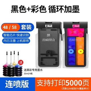 適用佳能e4墨盒Canon e410 e42噴墨印表機連噴連墨盒墨水
