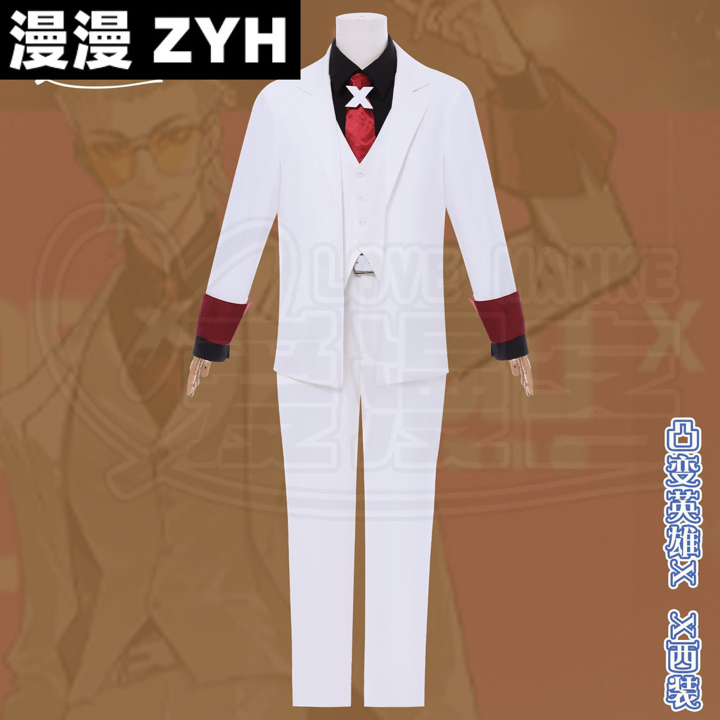 凸變英雄X cos服INERTIA nZk TO BE HERO X全套cosplay二次元動漫 72e