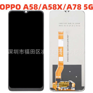 適用 A58 A78螢幕總成 手機螢幕 觸控液晶顯示屏LCD Display