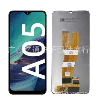 適用於三星 A05/A055內外屏一件式 液晶顯示總成 手機螢幕 Lcd