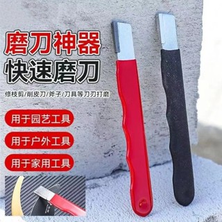 磨刀神器 磨刀剪刀家用修枝剪園林專用多功能開刃修復老式便攜果樹剪打磨器