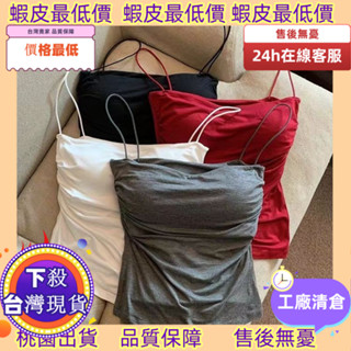 老闆跑了低價10天發工資！ 辣妹純欲褶皺吊帶背心女夏季細肩帶內搭甜辣風無袖小上衣外穿顯瘦 吊帶背心女 無袖上衣女 平口小