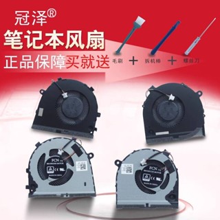 適用Dell遊匣 G3戴爾G3-3779 3776 G3-3579 G3-3590 CPU風扇 顯示卡 筆記本內建散熱風扇