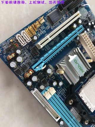 昂達N78G5D3雙核4核am3 DDR3內存條臺式機電腦整合顯示卡小主機板880G