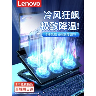 ♞聯想筆記本散熱器底座壓風式降溫風扇適用拯救者y9000p/y7000p/華碩天選5pro/rog遊戲本手提電腦專用散熱