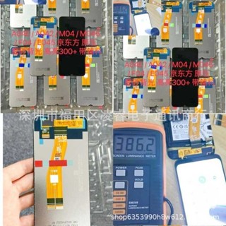 適用三星 A04E A042螢幕總成 M04 F04手機液晶顯示內屏LCD screen