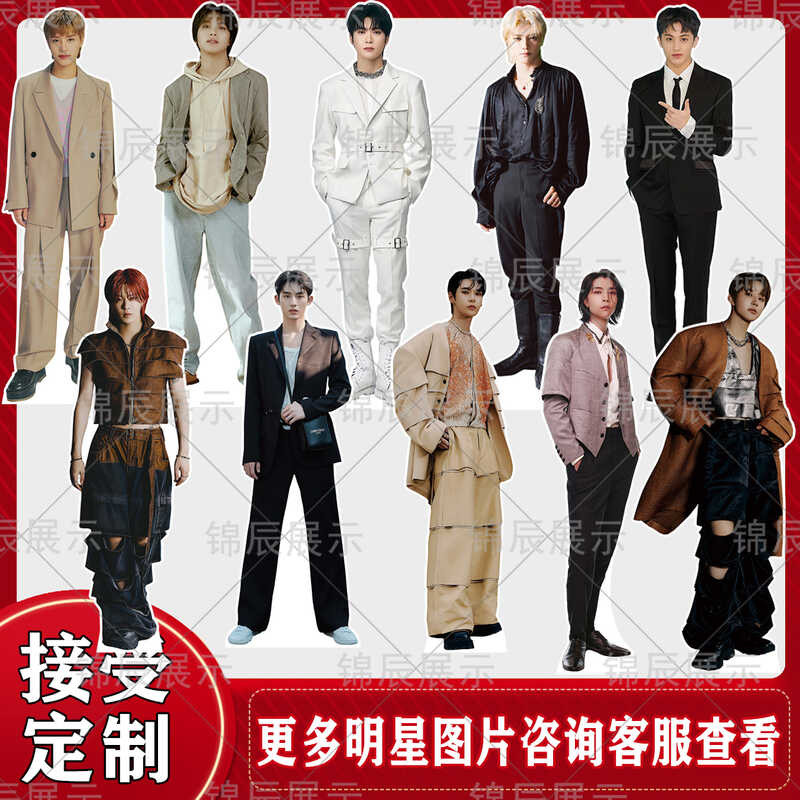NCT周邊 NCT立牌 擺件 nct127等身人形立牌文泰一李東赫鄭在玹李泰容李馬克金道英徐英浩 d92