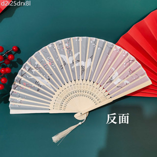 🔥臺灣熱賣🔥 摺扇中國風女式古風漢服流蘇隨身復古裝折疊兒童舞蹈拍照小竹扇子